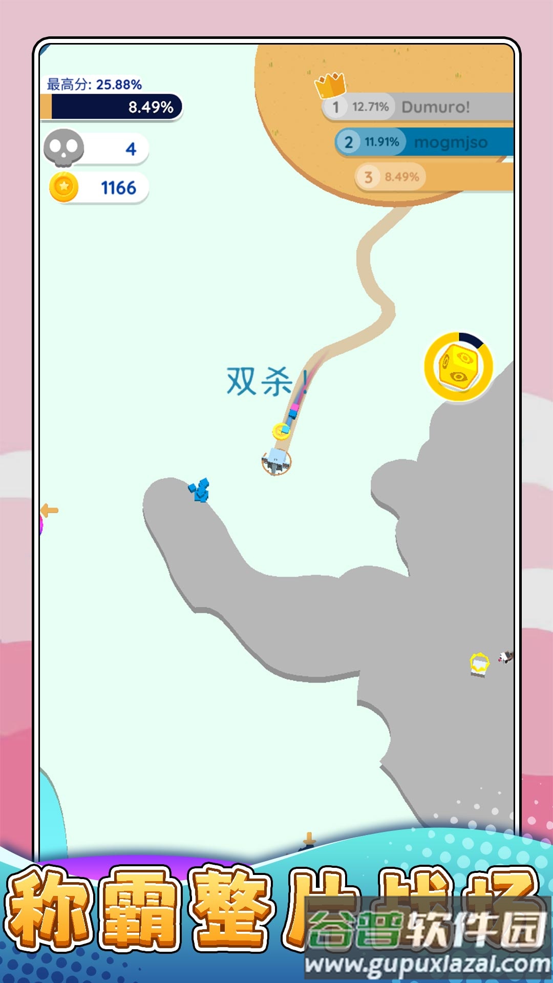 摸鱼大乱斗游戏截图3
