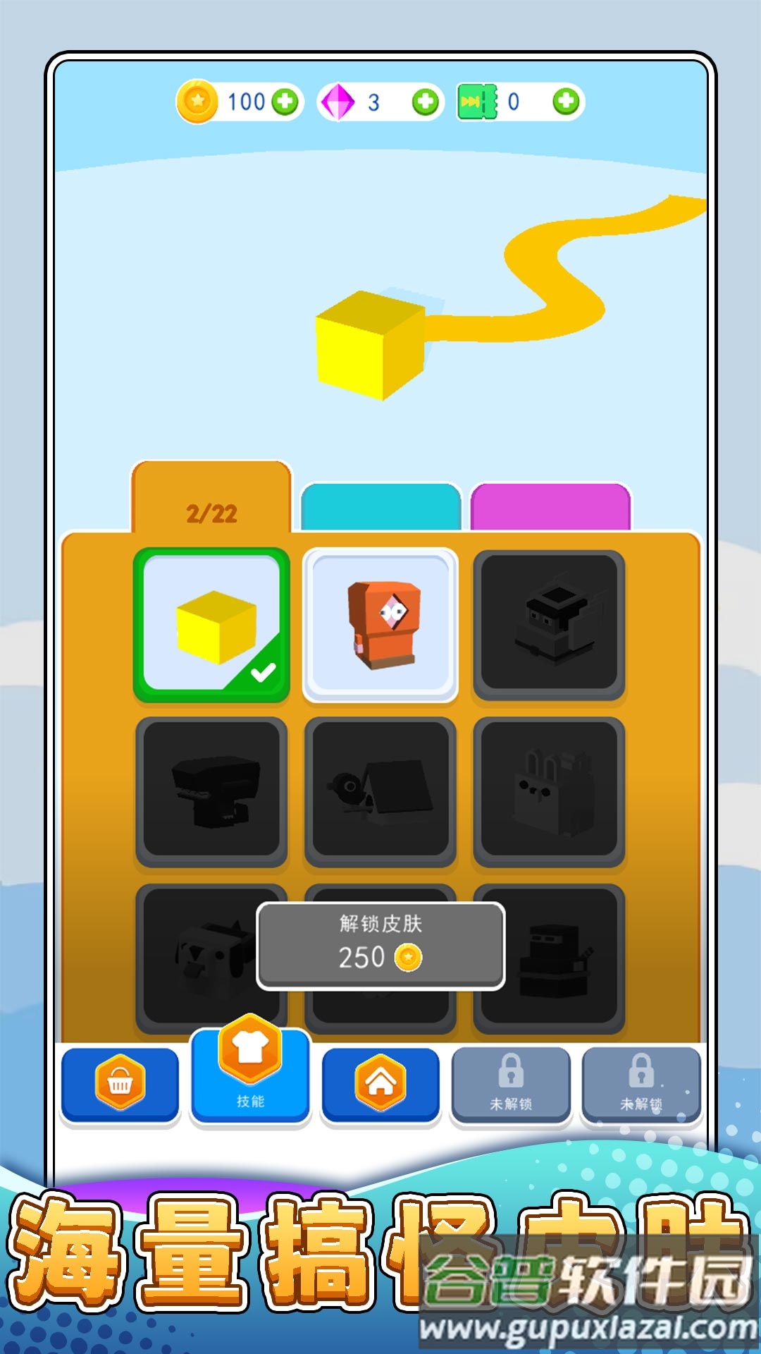 摸鱼大乱斗游戏截图4