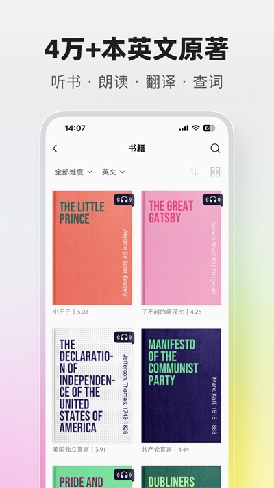 火龙果写作软件官方版截图2