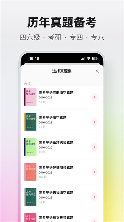 火龙果写作软件官方版截图3