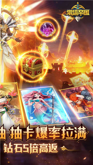 塔塔帝国无限资源解锁版截图2