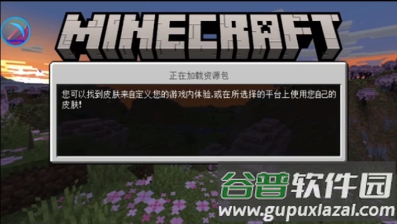 toolmcfrz最新版截图1