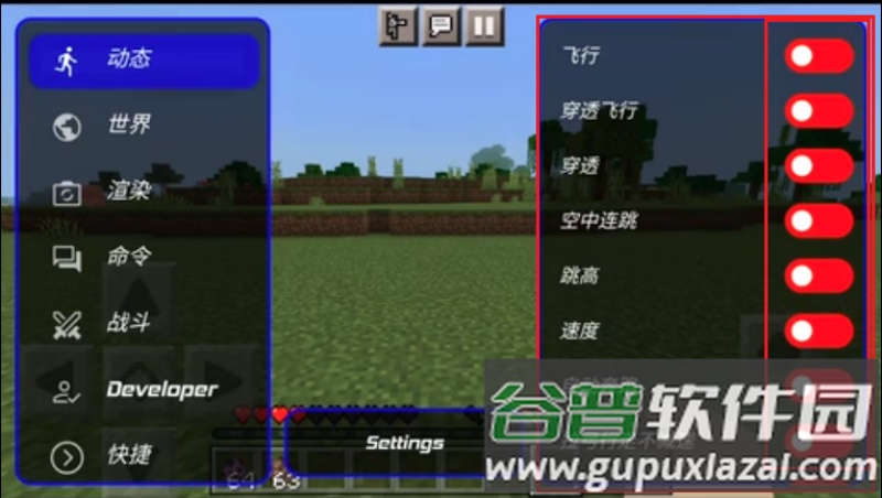 toolmcfrz最新版截图4