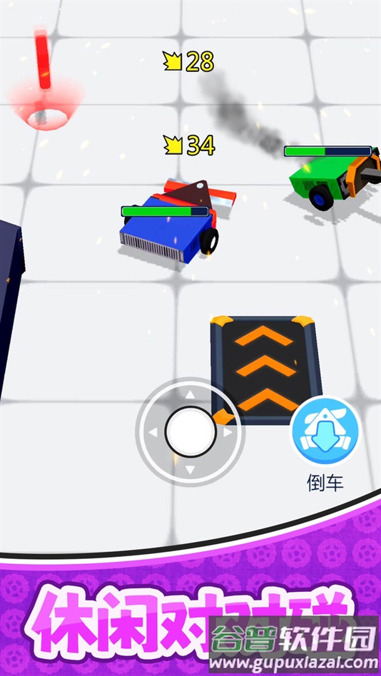 决战次元宇宙游戏截图1