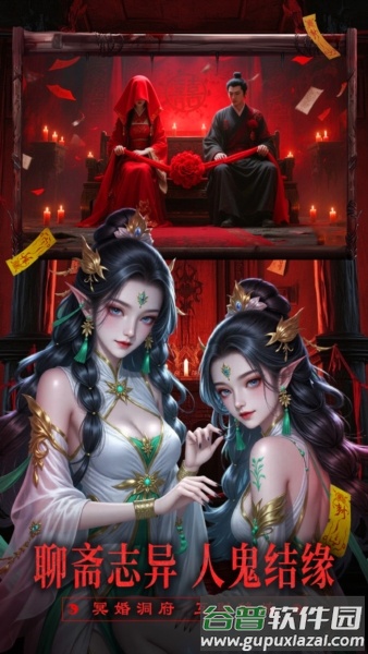 摸金校尉之西夏迷踪游戏最新版截图3