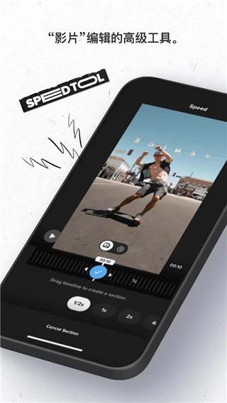gopro quik官方最新版截图1