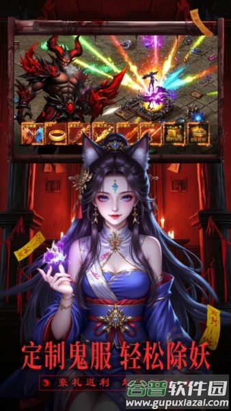 摸金校尉之西夏迷踪游戏最新版截图4