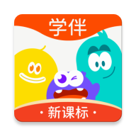 精灵学伴免费下载v2.2.0