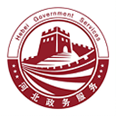 冀时办app官方版v3.5.5