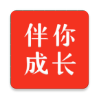 伴你成长plus下载安装最新版本下载v1.4.4
