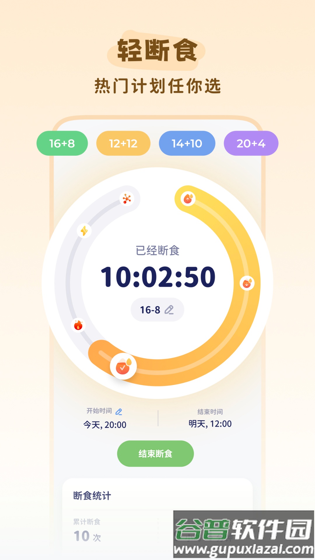 轻卡日常app截图1