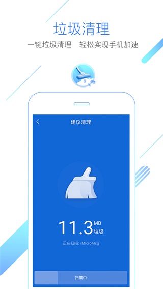 猎豹浏览器官方手机版截图4