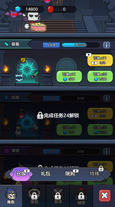 王者军团放置挂机游戏截图3