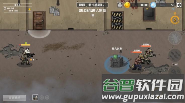 物种战争灭绝高级版1.30截图1