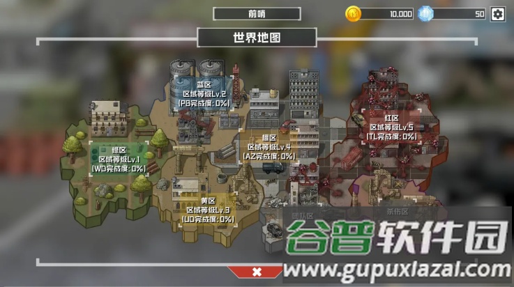 物种战争灭绝高级版1.30截图3