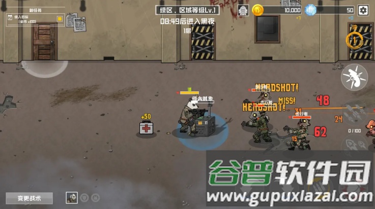 物种战争灭绝高级版1.30截图4