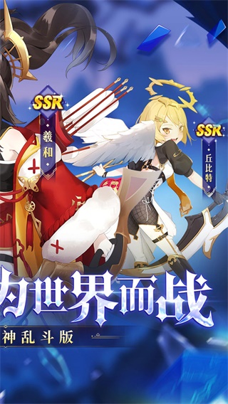 永夜之役手游官方版截图2