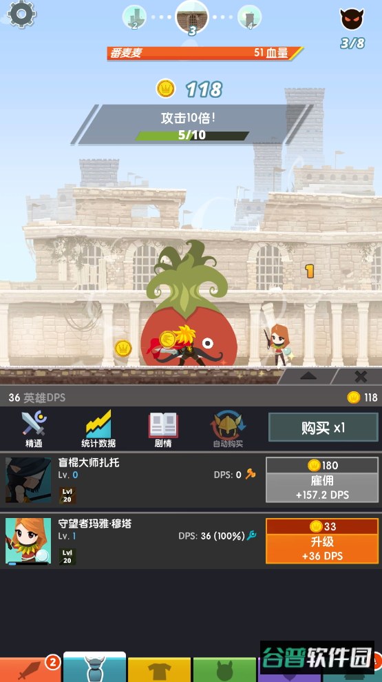 点杀泰坦2金币不减反增截图4