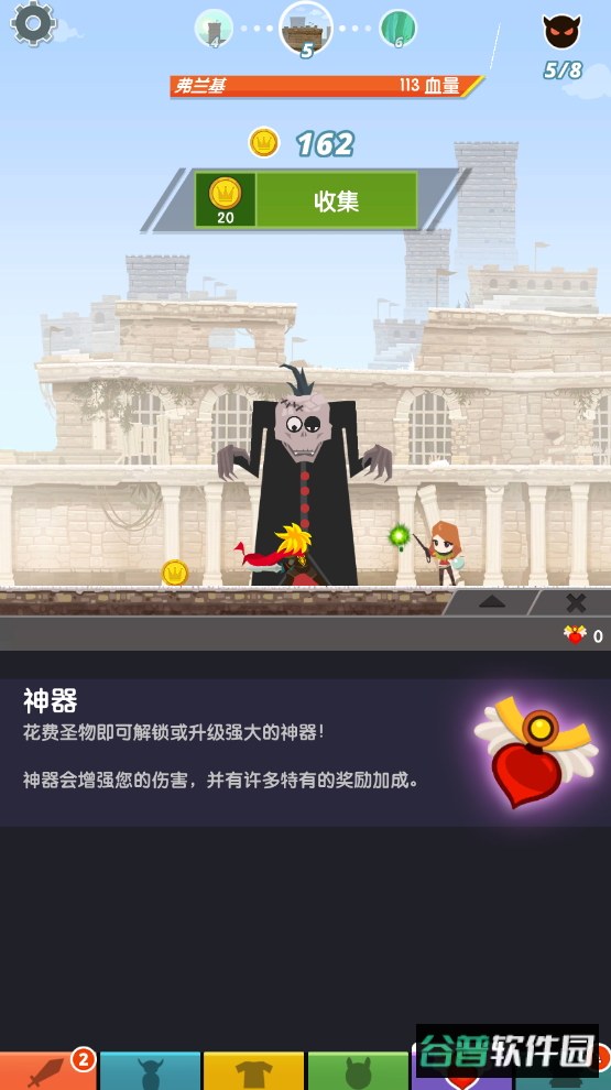 点杀泰坦2金币不减反增截图5
