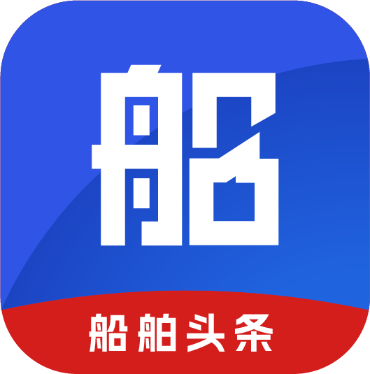 船舶头条appv1.0.3