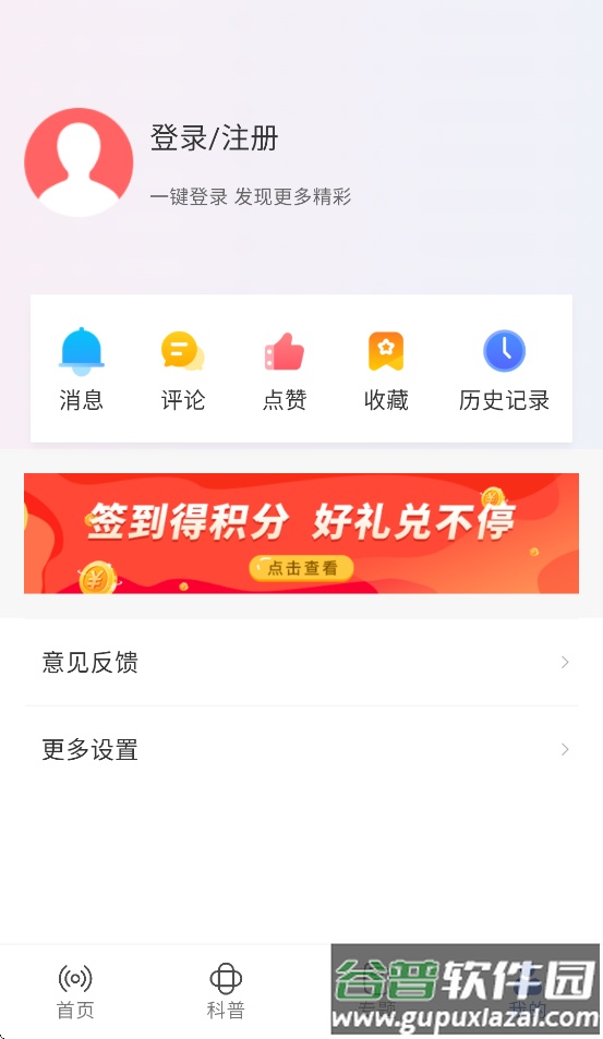 船舶头条app截图1