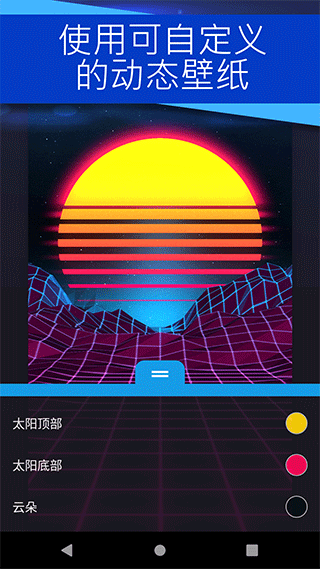 wallpaper手机版截图1