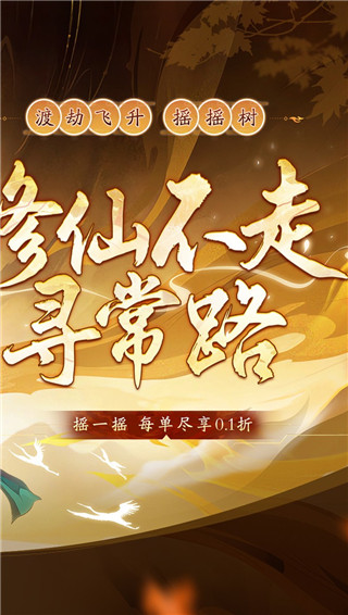 剑与少年手游官方版截图1