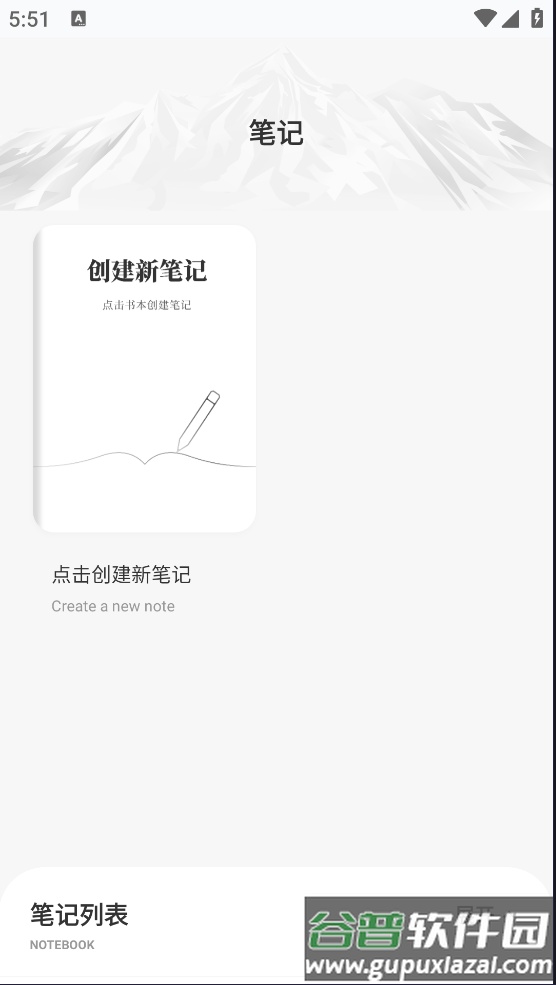 天天学化学安卓版截图4