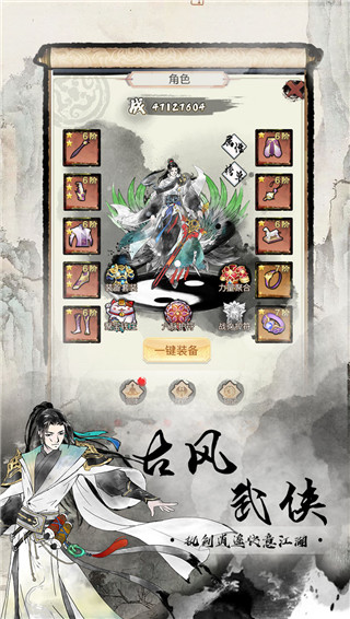 仙宠物语0.05折版截图2