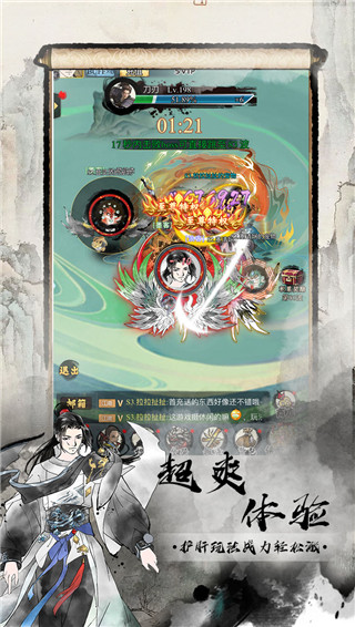 仙宠物语0.05折版截图4