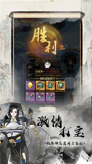 仙宠物语0.05折版截图5