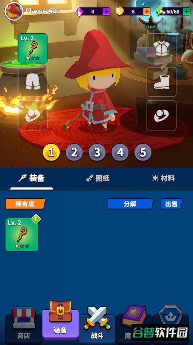 巫师幸存者最新版截图3