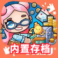 阿凡达世界内置存档版(阿凡达孩童世界)v1.173