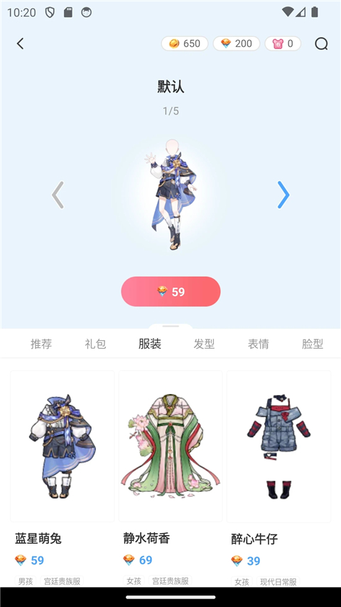 漫想世界官方正版截图1