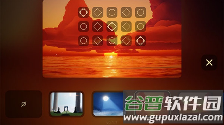 屁琴skymusic2025版截图4