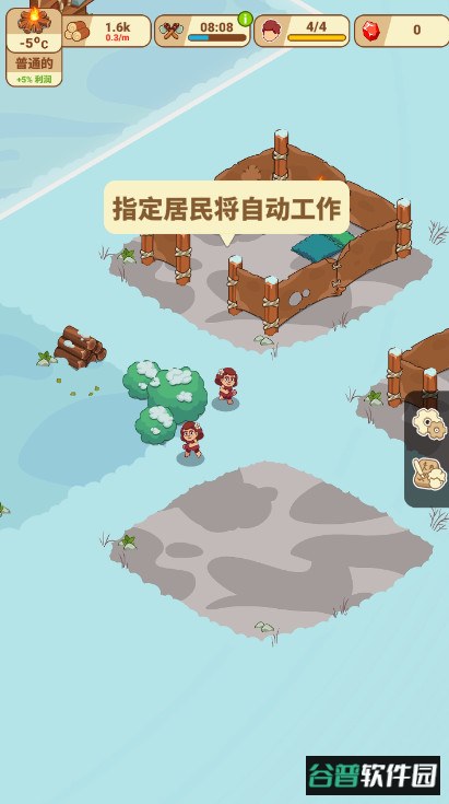 冰河时代生存大亨icy village最新版截图2
