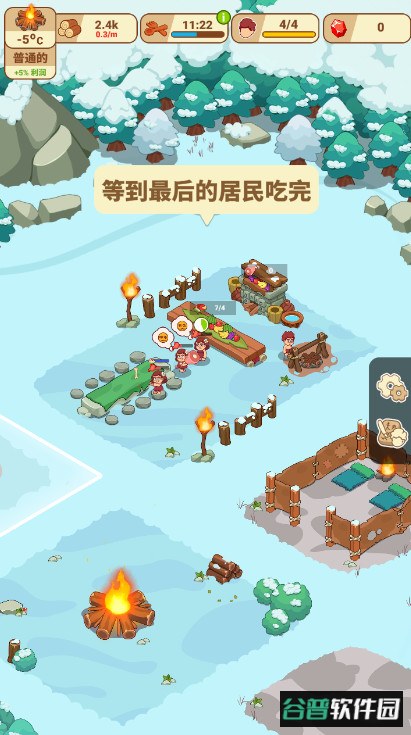 冰河时代生存大亨icy village最新版截图4