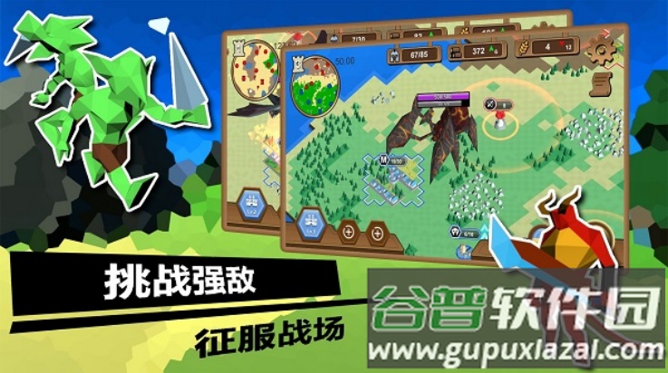 武力王国游戏截图1