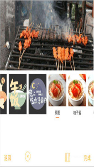 豆果美食app官方版截图5