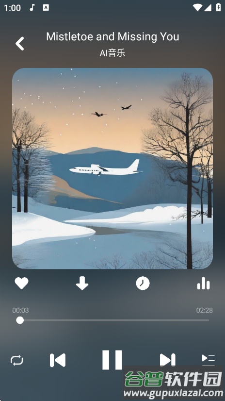 听下音乐plus2.1.9(听・下-Plus)截图4