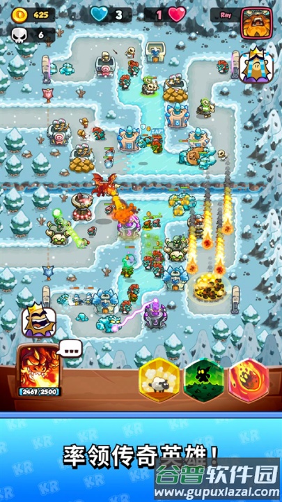 王国保卫战战略对决中文版(KR Battles)截图3