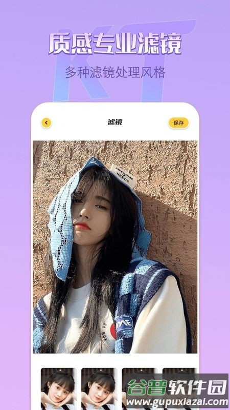 remove抠图软件APP下载截图4