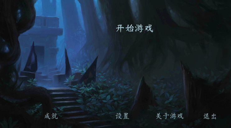 征服者手游最新版截图1