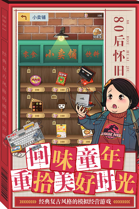 全民学霸最新版截图5