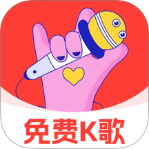 全民免费唱歌appv1.0.0