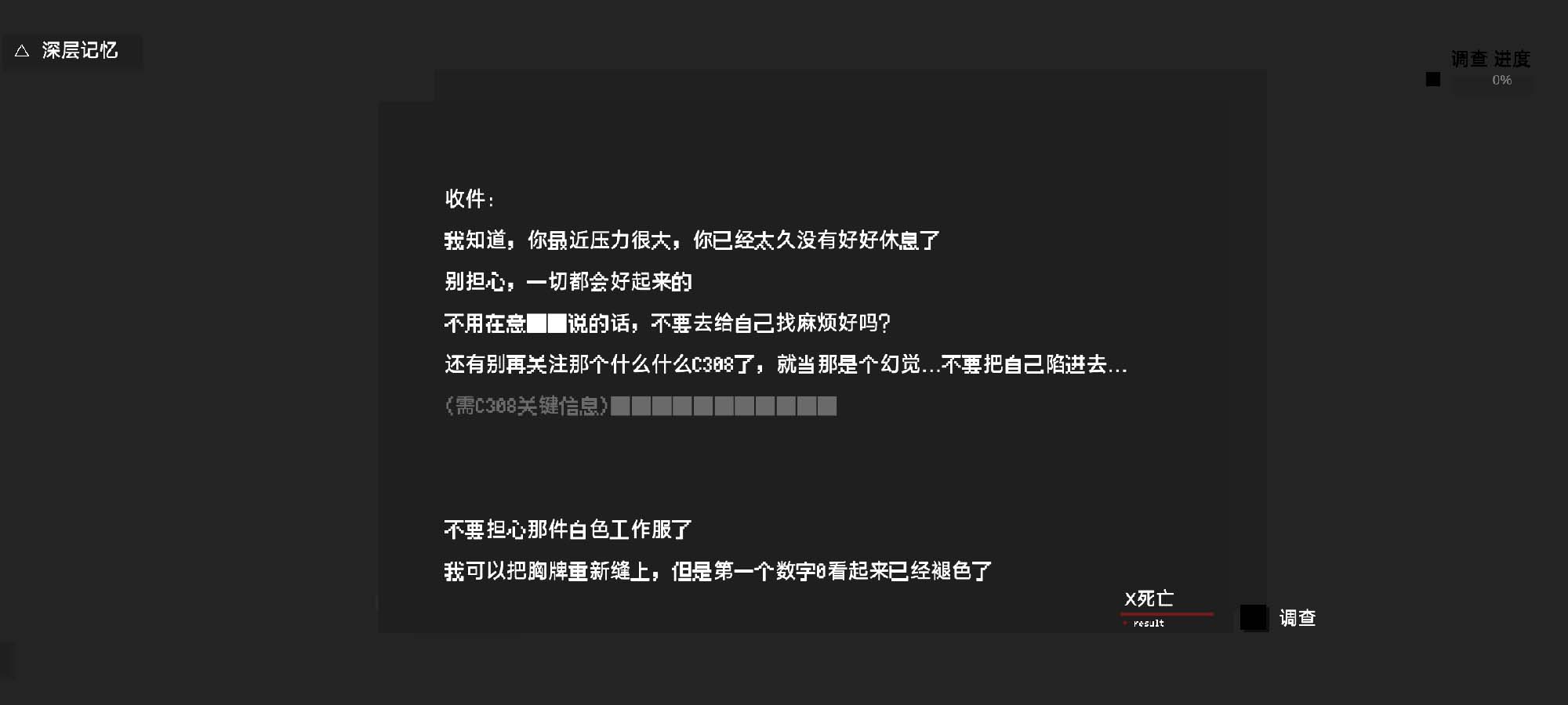 黑石安卓版截图1