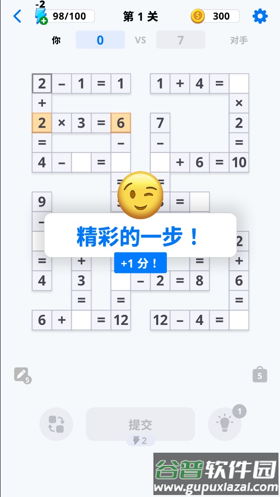 数学冲突益智脑力探索游戏(Math Clash)截图2