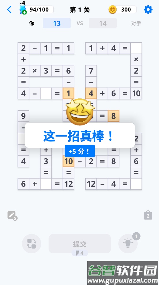 数学冲突益智脑力探索游戏(Math Clash)截图3