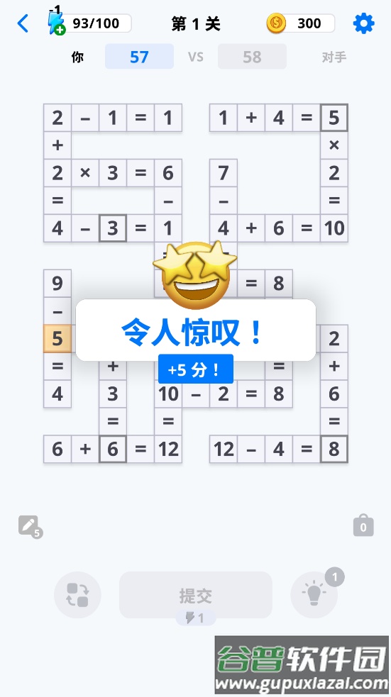 数学冲突益智脑力探索游戏(Math Clash)截图4