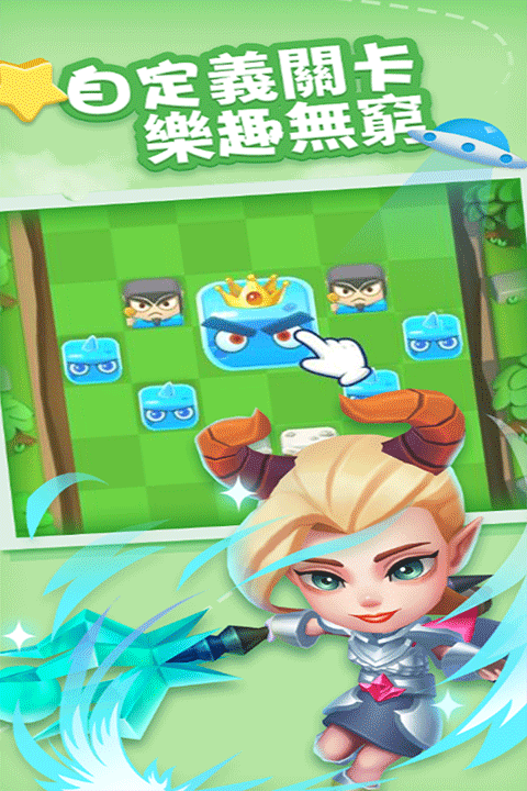 奇迹枪手九游版本截图3